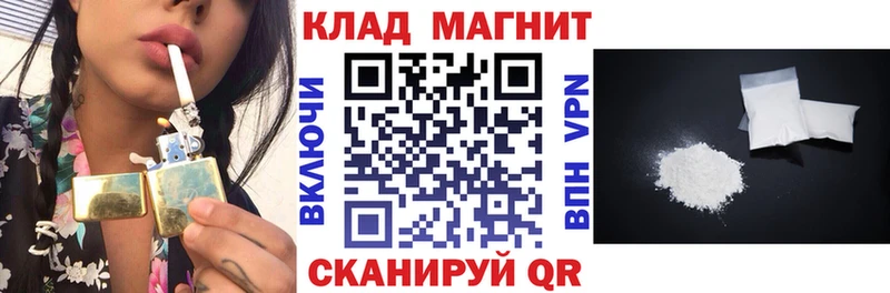 NBOMe Ленск