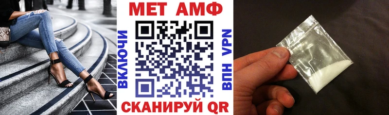 АМФЕТАМИН VHQ Ленск