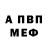 Amphetamine VHQ Serdar Kosnak