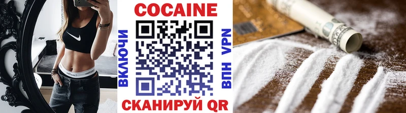 Кокаин FishScale Ленск
