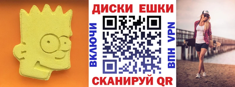 hydra вход  Ленск  Экстази ешки 