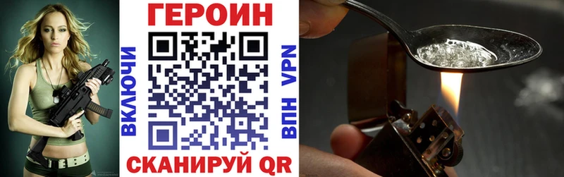 Героин герыч  Ленск 