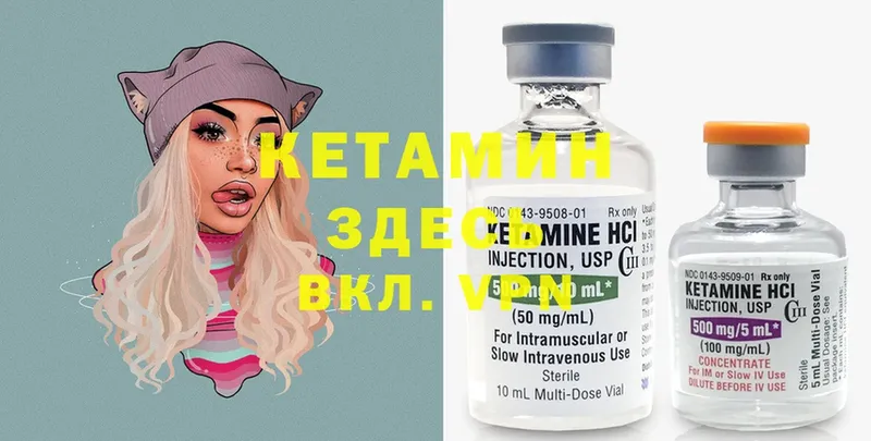 дарк нет формула  Ленск  кракен как зайти  Кетамин ketamine  закладка 