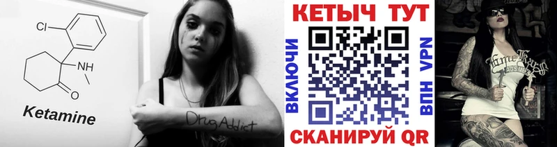 кракен ТОР  Ленск  Кетамин ketamine 