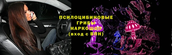 каннабис Навашино