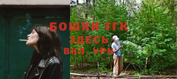 мет Нефтегорск
