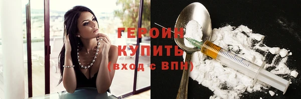 мет Нея