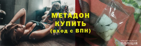 каннабис Навашино