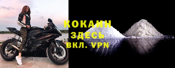 каннабис Навашино