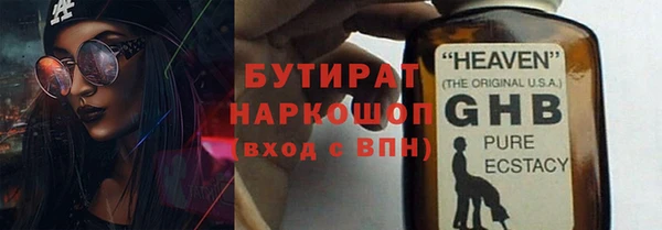 каннабис Навашино