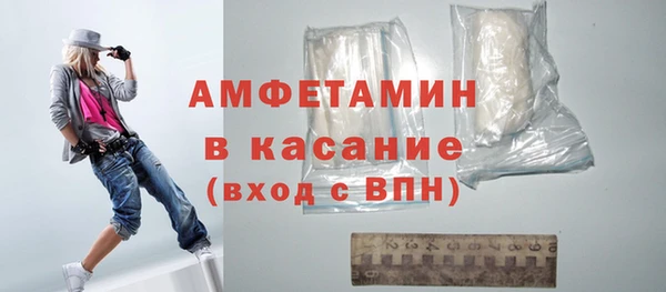 альфа пвп VHQ Усолье-Сибирское