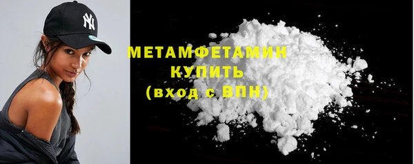 каннабис Навашино