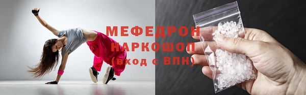 прущие грибы Надым