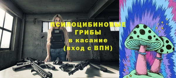 меф Нефтекумск