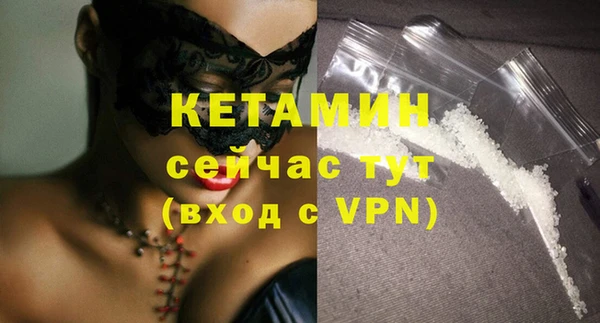 каннабис Навашино
