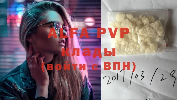 каннабис Навашино