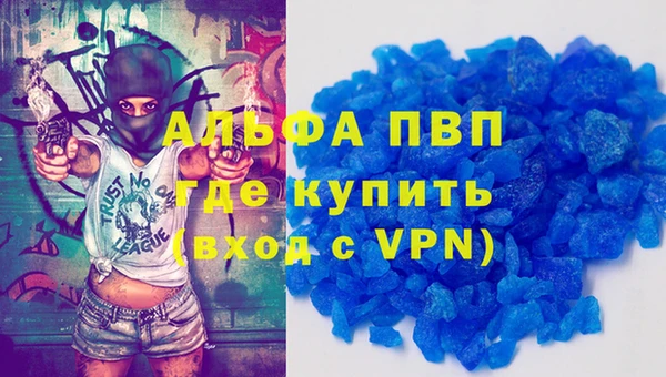 меф Нефтекумск