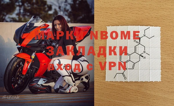 a pvp Наволоки