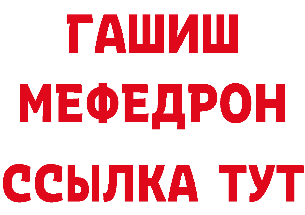 Кетамин VHQ как войти дарк нет гидра Ленск