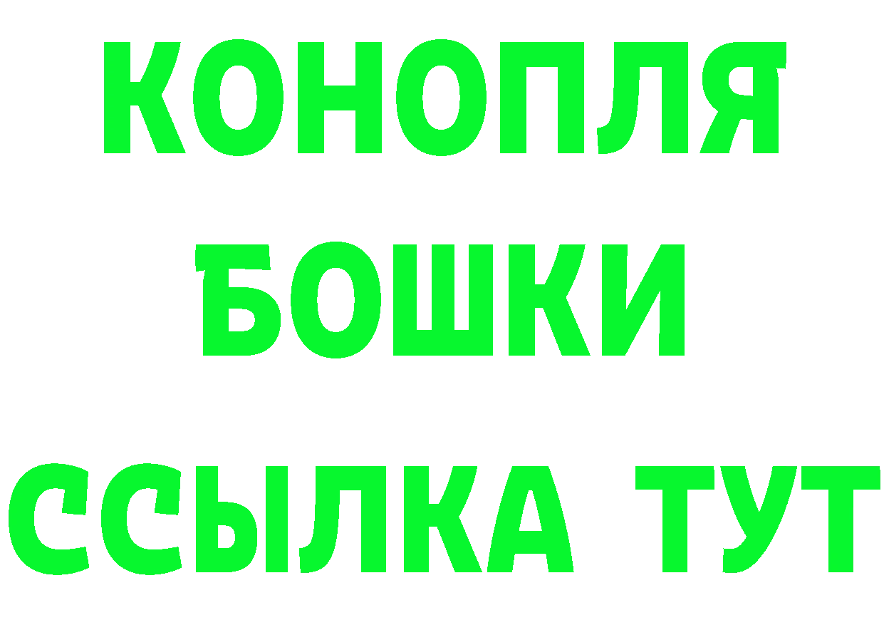 Где купить наркотики?  наркотические препараты Ленск