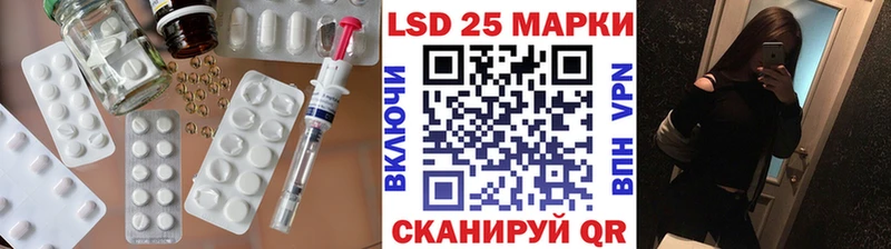цена наркотик  mega онион  LSD-25 экстази кислота  Ленск 