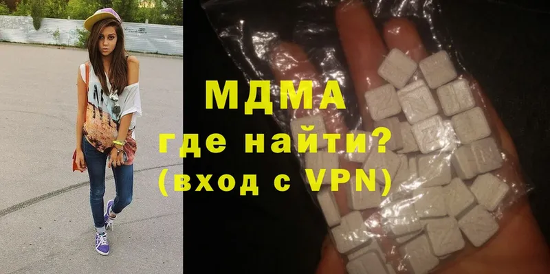 купить наркоту  Ленск  MDMA VHQ 