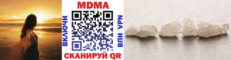 купить   Ленск  МДМА crystal 