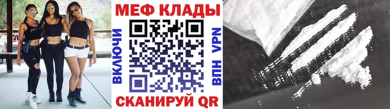 как найти закладки  mega вход  Меф мука  Ленск 