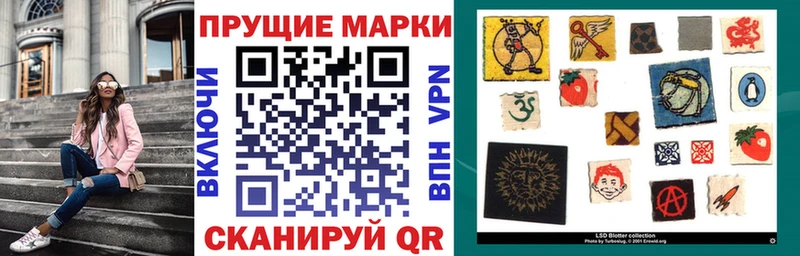 Марки NBOMe 1500мкг  Ленск 
