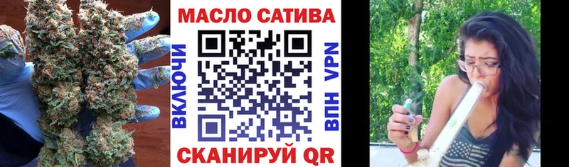 Дистиллят ТГК гашишное масло  наркошоп  Ленск 