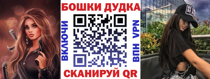 Бошки Шишки конопля Ленск